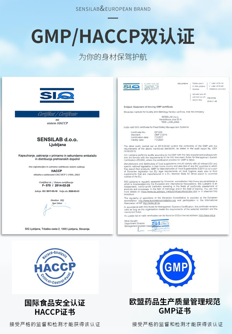 GMP&HACCP Cert.jpg